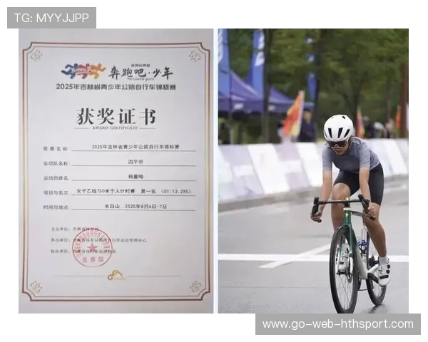 自行车计时赛冠军数据被误以为外挂