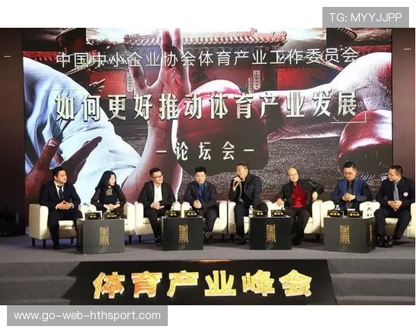 体育商业模式创新带动中小企业活力释放