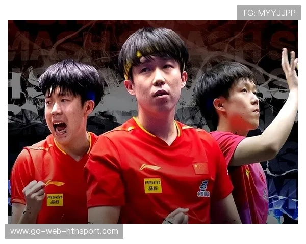 国乒竞争力持续在线