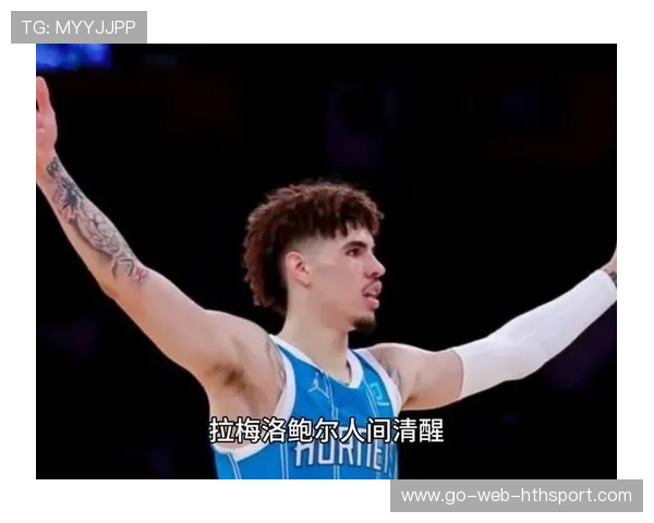 拉梅洛妙传频频,黄蜂进攻更加多样